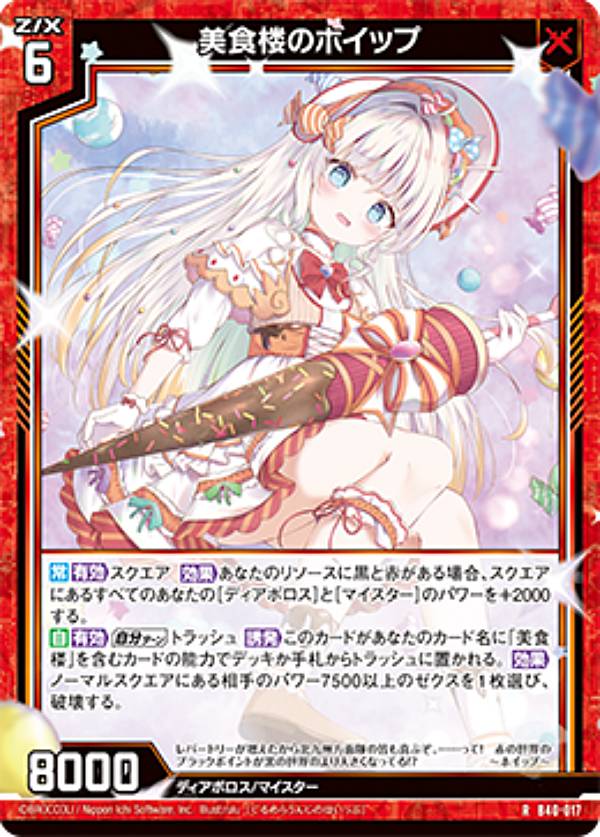 REALiZEۥӡȥ쥫2Ź㤨֥ Z/X B40-017 ϰΥۥå (R 쥢 ֡ѥå εɱ ͦ 饤 (B-40פβǤʤ30ߤˤʤޤ