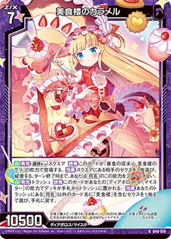 REALiZEۥӡȥ쥫2Ź㤨֥ Z/X B40-019 ϰΥ (R 쥢 ֡ѥå εɱ ͦ 饤 (B-40פβǤʤ30ߤˤʤޤ