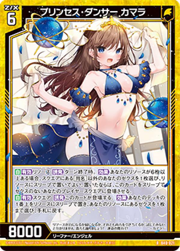 REALiZEۥӡȥ쥫2Ź㤨֥ Z/X B40-021 ץ󥻥󥵡 ޥ (R 쥢 ֡ѥå εɱ ͦ 饤 (B-40פβǤʤ30ߤˤʤޤ