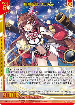 楽天市場】z/xプリズムの通販