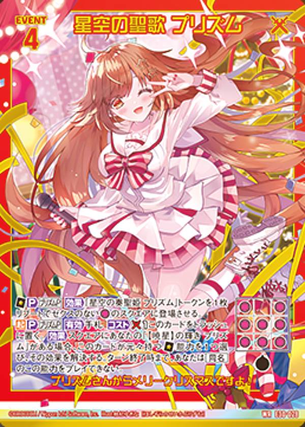 楽天市場】z/xプリズムの通販
