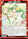 ゼクス Z/X B47-019 魔導書∴白昼の樹妖 (R レア) 轟轟 イグナイトリンク (B-47)(3)