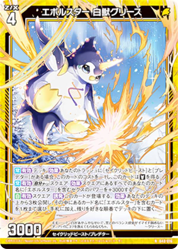 REALiZEۥӡȥ쥫2Ź㤨֥ Z/X B48-016 ܥ륹 å꡼ (N Ρޥ  סĶ (B-48פβǤʤ30ߤˤʤޤ