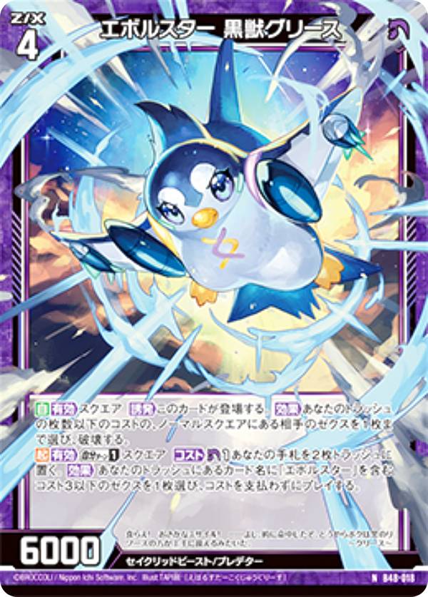 REALiZEۥӡȥ쥫2Ź㤨֥ Z/X B48-018 ܥ륹 å꡼ (N Ρޥ  סĶ (B-48פβǤʤ30ߤˤʤޤ