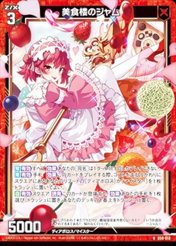 REALiZEۥӡȥ쥫2Ź㤨֥ Z/X B50-018 ϰΥ (N Ρޥ  ꡪ (B-50פβǤʤ30ߤˤʤޤ