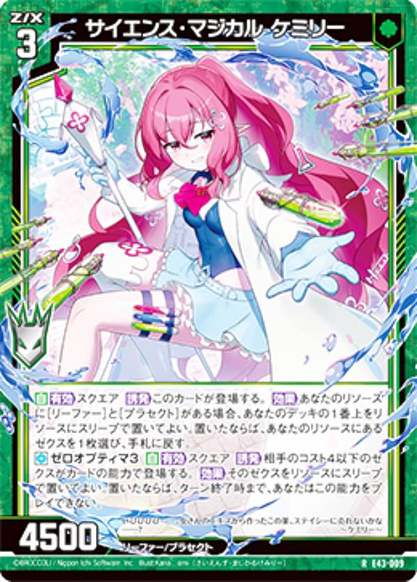 REALiZEۥӡȥ쥫2Ź㤨֥ Z/X E43-009 󥹡ޥ ߥ꡼ (R 쥢 ɥ饴Ϥѥ˥å (E-43פβǤʤ30ߤˤʤޤ