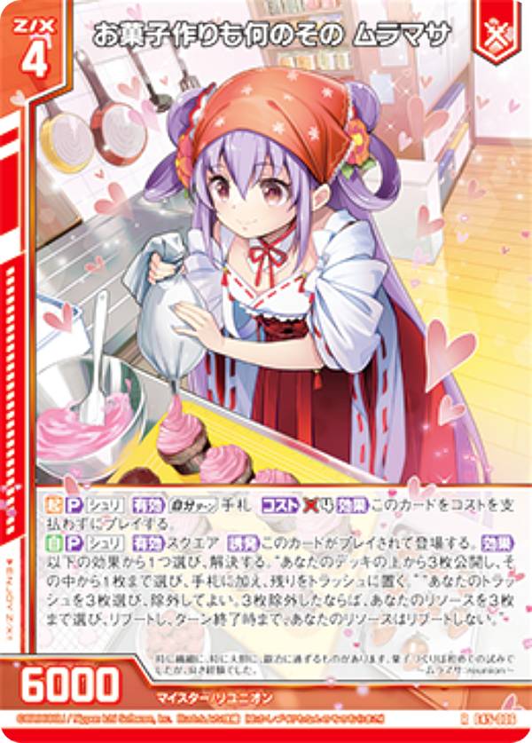  Z/X E45-006 ۻҺⲿΤ ޥ (R 쥢) ˥󡦥С֡ȡ (E-45)