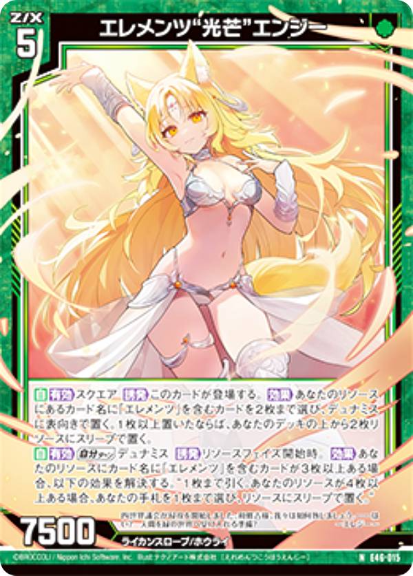 REALiZEۥӡȥ쥫2Ź㤨֥ Z/X E46-015 ġȸɥ󥸡 (N Ρޥ ȥѥå 46 εή (E-46פβǤʤ30ߤˤʤޤ