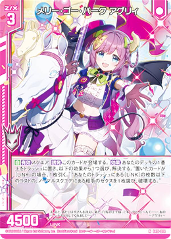 REALiZEۥӡȥ쥫2Ź㤨֥ Z/X E49-014 ꡼ѡ ꥣ (N Ρޥ ȥѥå 49 ɥ饯ե (E-49פβǤʤ30ߤˤʤޤ