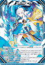 ゼクス Z/X SD07-035 知青§結望 ユイ (N ノーマル) スタートダッシュデッキ パーフェクト!ユイ