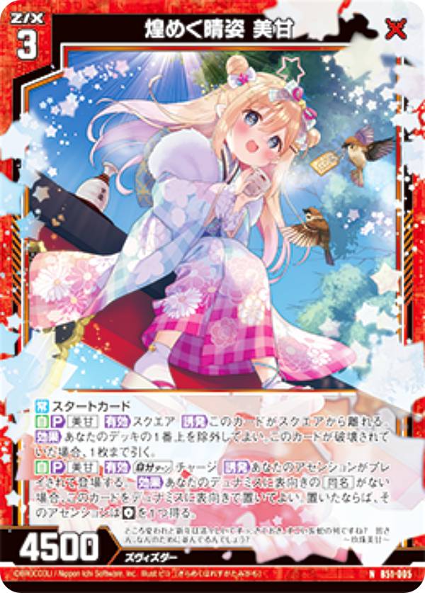 REALiZEۥӡȥ쥫2Ź㤨֥ Z/X B51-005 ᤯  (N Ρޥ  ȡ (B-51פβǤʤ30ߤˤʤޤ