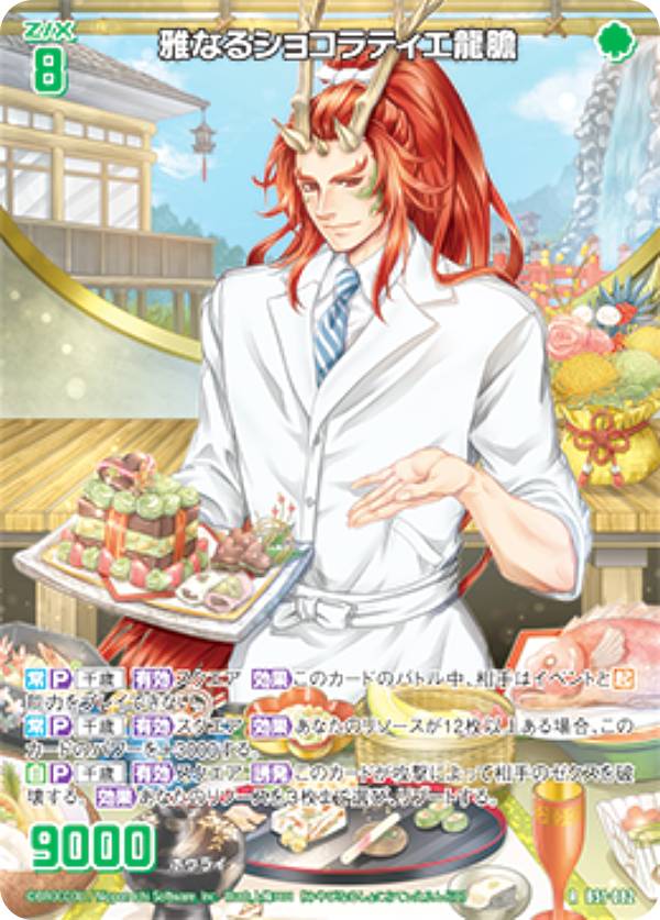 REALiZEۥӡȥ쥫2Ź㤨֥ Z/X B51-082 ʤ륷祳ƥζ (R 쥢  ȡ (B-51פβǤʤ50ߤˤʤޤ