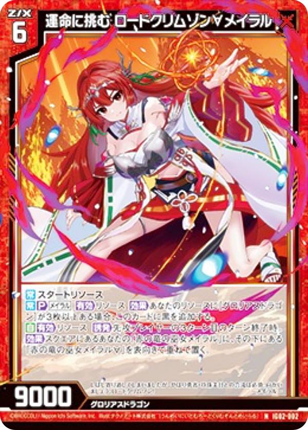  Z/X IG02-002 ̿ĩ ɥॾϥᥤ (N Ρޥ) ˥åѥå ˥ɥ饴 (IG-02)