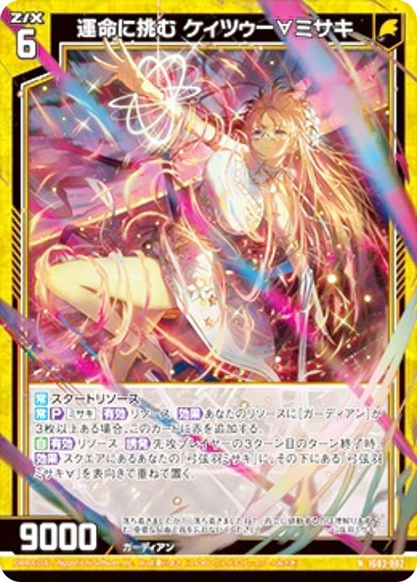  Z/X IG03-002 ̿ĩ ĥϥߥ (N Ρޥ) ˥åѥå ˥󥱥 (IG-03)