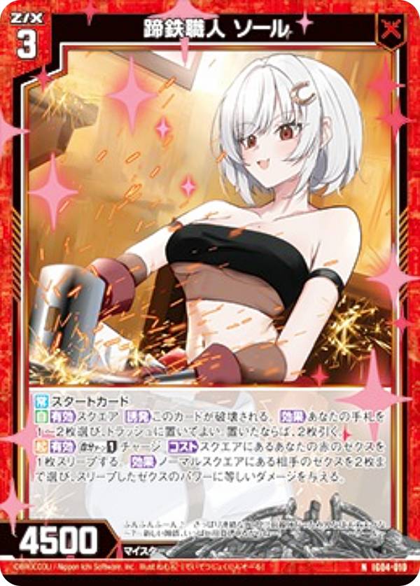 REALiZEۥӡȥ쥫2Ź㤨֥ Z/X IG04-010 Ŵ  (N Ρޥ ˥åѥå ˥֥쥤 (IG-04פβǤʤ30ߤˤʤޤ