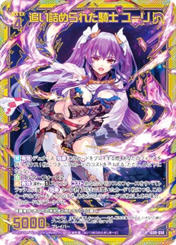 楽天市場】遊戯王 ユーリの通販