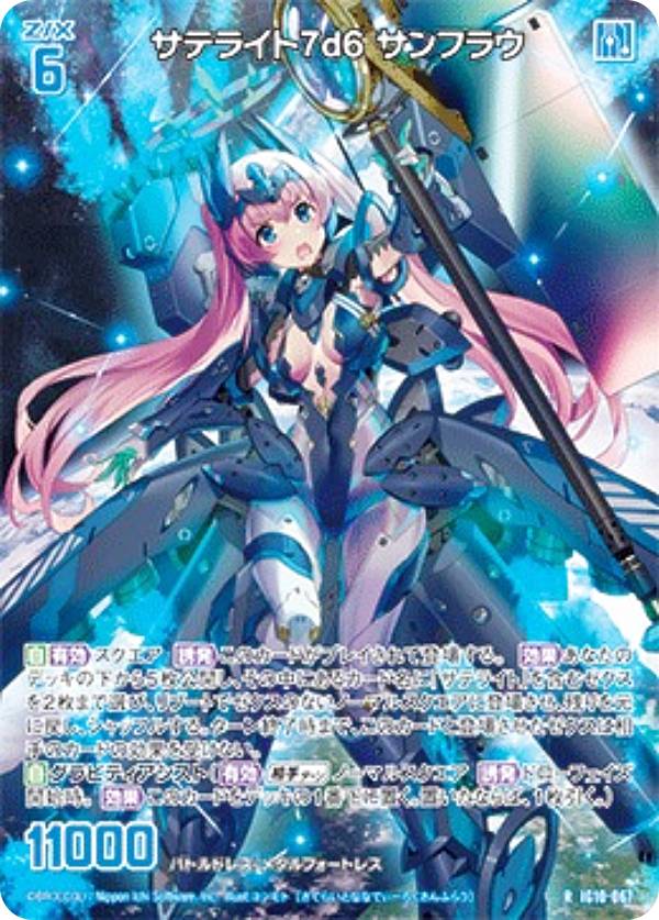 楽天市場】サンブレード・nexの通販