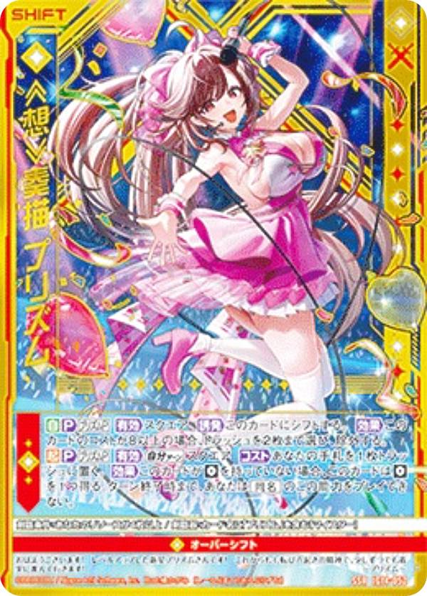 楽天市場】z/x プリズムの通販