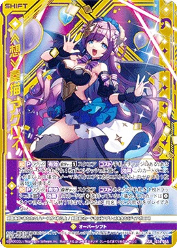 楽天市場】z／x アグリィの通販