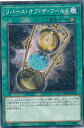 【プレイ用】遊戯王 CYHO-JP058 リバース・オブ・ザ・ワールド (日本語版 ノーマル) サイバネティック・ホライゾン 【中古】
