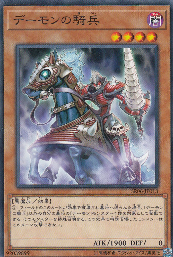 ͷ���� SR06-JP013 �ǡ����ε�ʼ(���ܸ��� �Ρ��ޥ�)