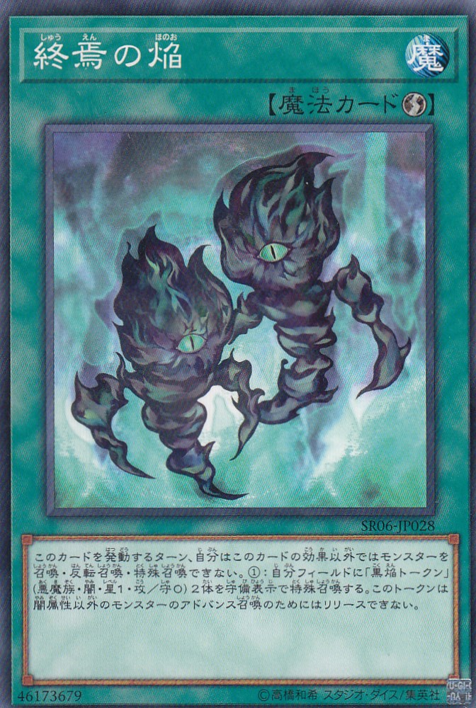 ͷ���� SR06-JP028 ����α�(���ܸ��� �Ρ��ޥ�)