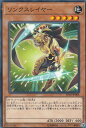 【プレイ用】遊戯王 ST18-JP008 リンクスレイヤー(日本語版 ノーマル)【中古】