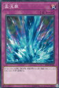 遊戯王 ST18-JP036 激流葬(日本語版 ノーマル)【...