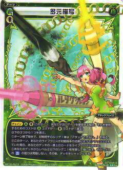 REALiZE ȥ쥫ۥӡŷԾŹ㤨֥ WX16-Re12 ¿(ReڿʡۡפβǤʤ30ߤˤʤޤ