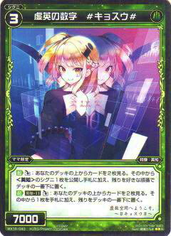 REALiZE ȥ쥫ۥӡŷԾŹ㤨֥ WX16-043 Ѥο祹(쥢ڿʡۡפβǤʤ30ߤˤʤޤ