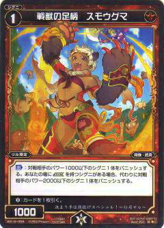 ���������� WX16-058 ��ä�­�������⥦����(�����)�ڿ��ʡ�