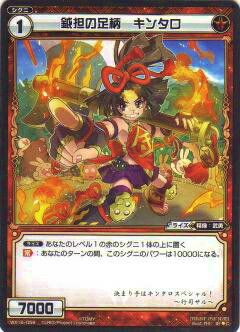 ���������� WX16-059 ��ô��­�������󥿥�(�����)�ڿ��ʡ�