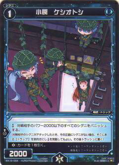 ���������� WX16-064 ��櫡��������ȥ�(�����)�ڿ��ʡ�