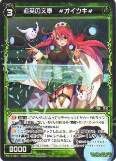 REALiZE �ȥ쥫���ۥӡ���ŷ�Ծ�Ź���㤨��֥��������� WX16-067 �ɱѤ�ʸ�ϡ��������ĥ���(�����ڿ��ʡۡפβ����Ǥ������ʤ�30�ߤˤʤ�ޤ���