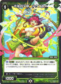 REALiZE �ȥ쥫���ۥӡ���ŷ�Ծ�Ź���㤨��֥��������� WX16-071 �ڱѤ�ʸ�ϡ�����������(�����ڿ��ʡۡפβ����Ǥ������ʤ�30�ߤˤʤ�ޤ���