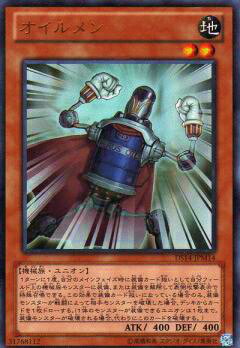 ͷ DS14-JPM14 (ܸ ȥ쥢)