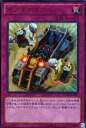 遊戯王 DS14-JPM25 ギアギアギア(日本