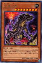 【プレイ用】遊戯王 DE01-JP015 究極恐獣(日本語版 レア)【中古】 デュエリストエディション vol.1 ボックス収録