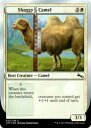 REALiZE ȥ쥫ۥӡŷԾŹ㤨֥ޥå㥶󥰱Ѹ MTG UST EN 022 Shaggy Camel ӿ饯(Ѹǥ Unstable Box ܥåϿפβǤʤ30ߤˤʤޤ