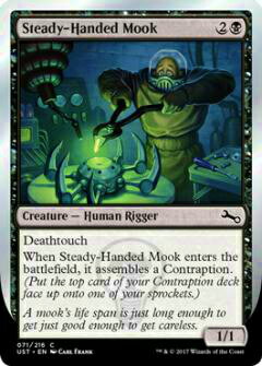 ޥå㥶󥰱Ѹ MTG UST EN 071 Steady-Handed Mook ĤΥޥ̥(Ѹǥ) Unstable Box ܥåϿ