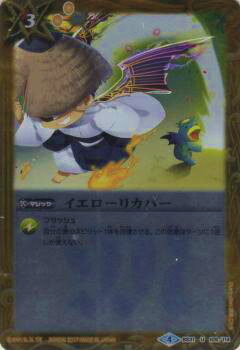 Хȥ륹ԥå BS31-109(BSC30) ꥫС(󥳥)