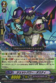 󥬡 G-BT13/095 åȥѥƥ(ܸC)ڿʡ