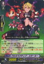 ヴァンガード G-BT13/098 プロスペクティブ・スターキー(日本語版C)【新品】