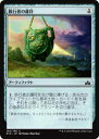 マジックザギャザリング MTG RIX JP 184