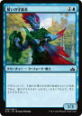 【FOIL】マジックザギャザリング MTG RIX JP 058 誓いの守護者(日本語版コモン)【新品】