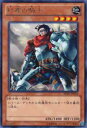 【プレイ用】遊戯王 REDU-JP034 砂塵の騎士(日本語版 - レア)【中古】(3)