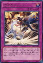 【プレイ用】遊戯王 REDU-JP067 ガガガラッシュ(日本語版 - レア)【中古】 【プレイ用】遊戯王 REDU-JP067 ガガガラッシュ(日本語版 - レア)【中古】