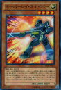 【プレイ用】遊戯王 LVAL-JP005 オーバーレイ・スナイパー(日本語版 ノーマル)【中古】