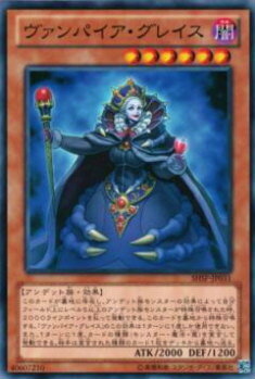 【プレイ用】遊戯王 SHSP-JP031 ヴァン