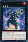 【プレイ用】遊戯王 SHSP-JP049 BK チート・コミッショナー(日本語版 レア)【中古】